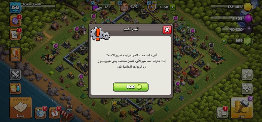 تاون 14