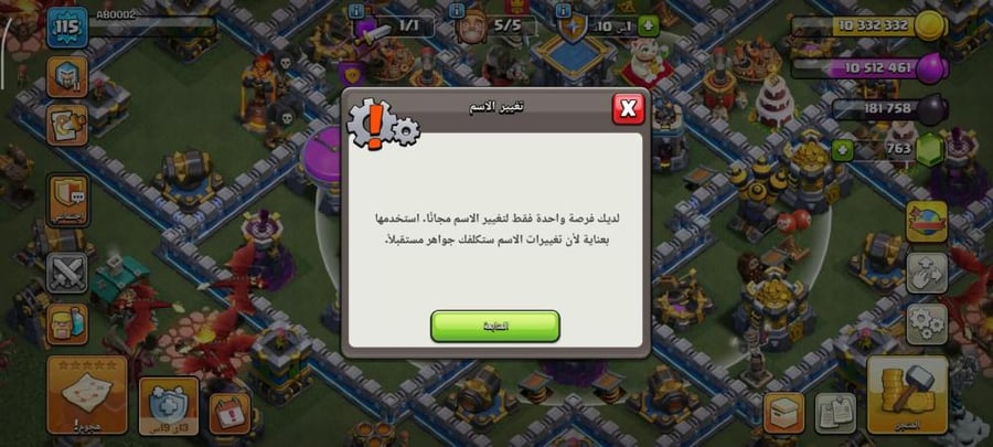 تاون 12