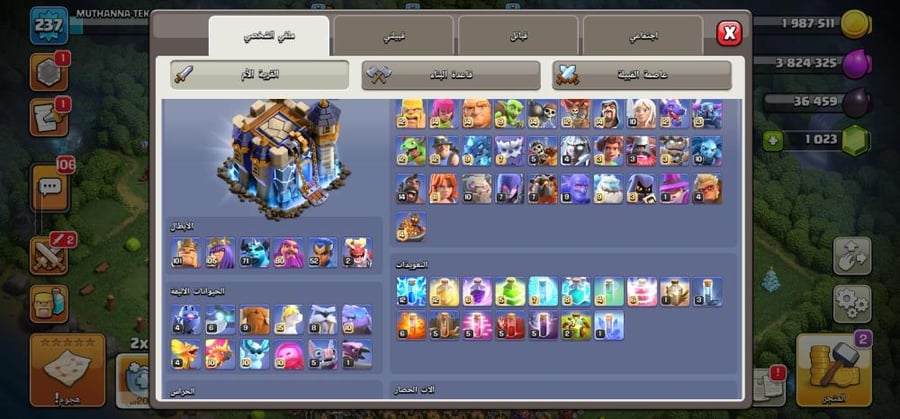 تاون 18