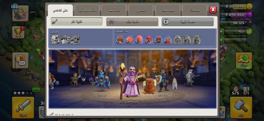 تاون 14