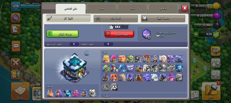 تاون 13