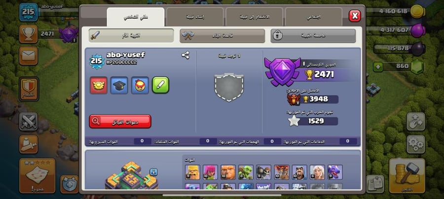 تاون 14