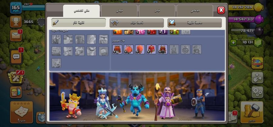 تاون 13