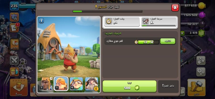 تاون 17
