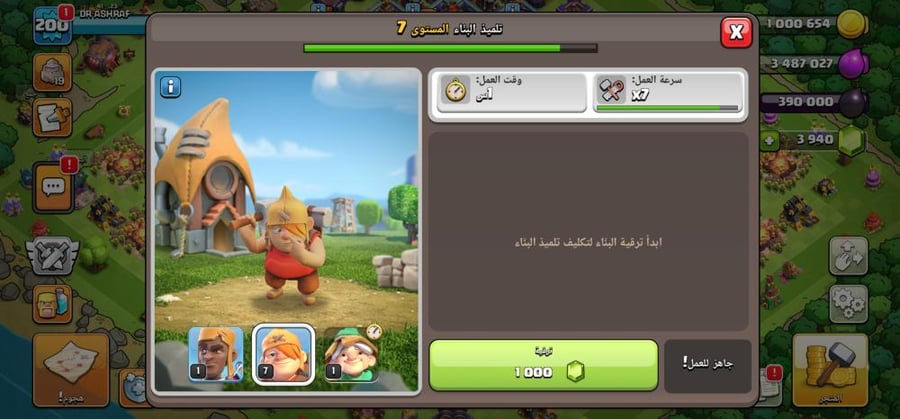 تاون 15