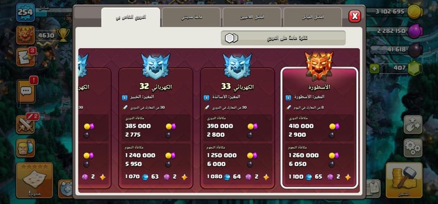 تاون 18