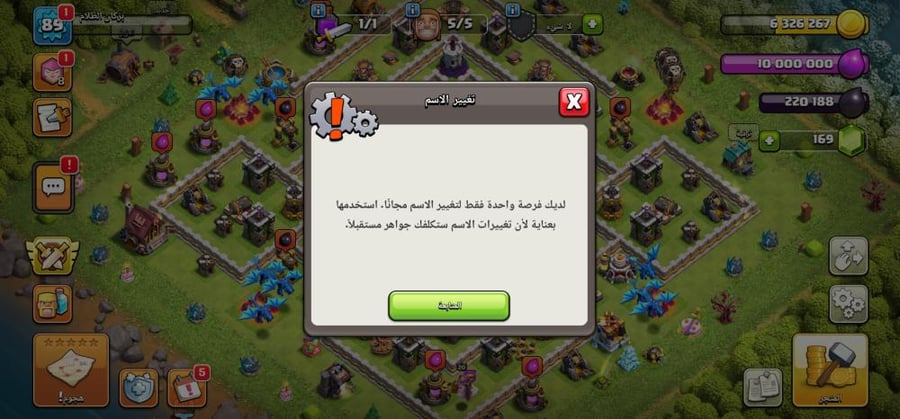 تاون 11