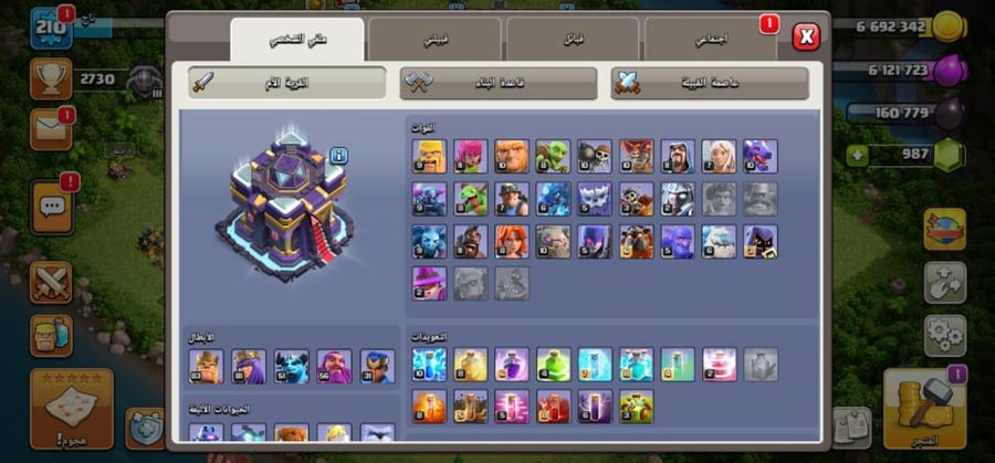 تاون 15