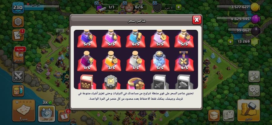 تاون 16