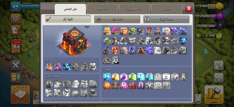 تاون 10