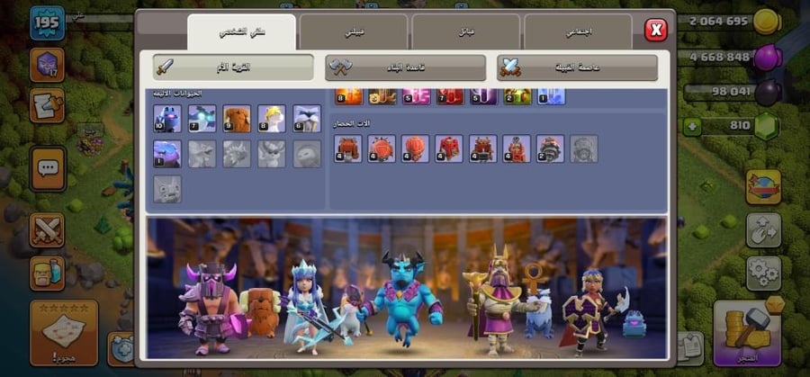 تاون 15