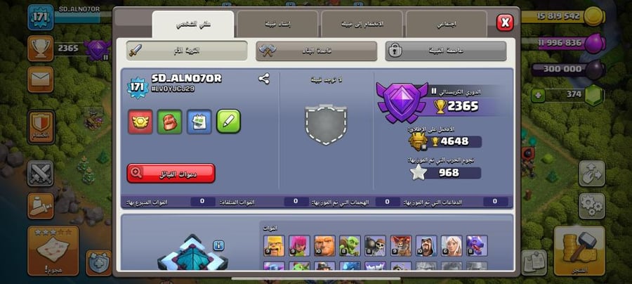 تاون 13