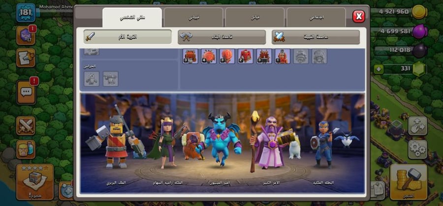 تاون 15