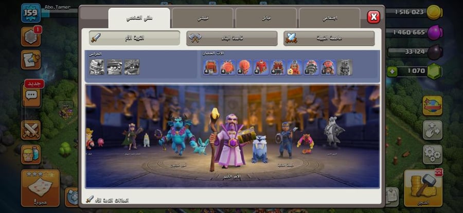 تاون 16