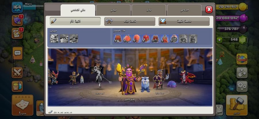 تاون 16
