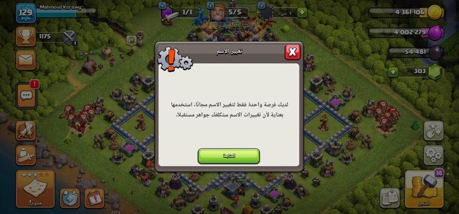 تاون 12