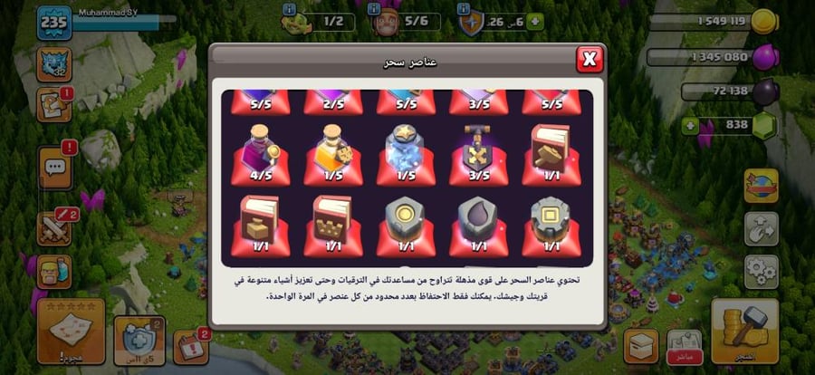 تاون 18