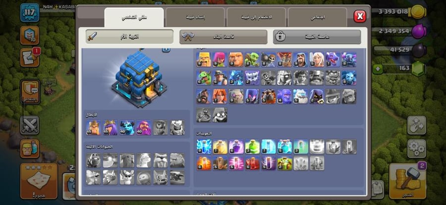 تاون 12