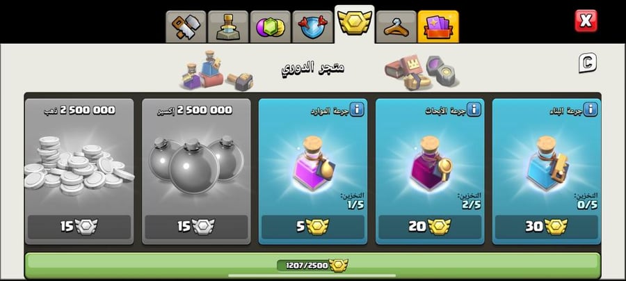 تاون 13