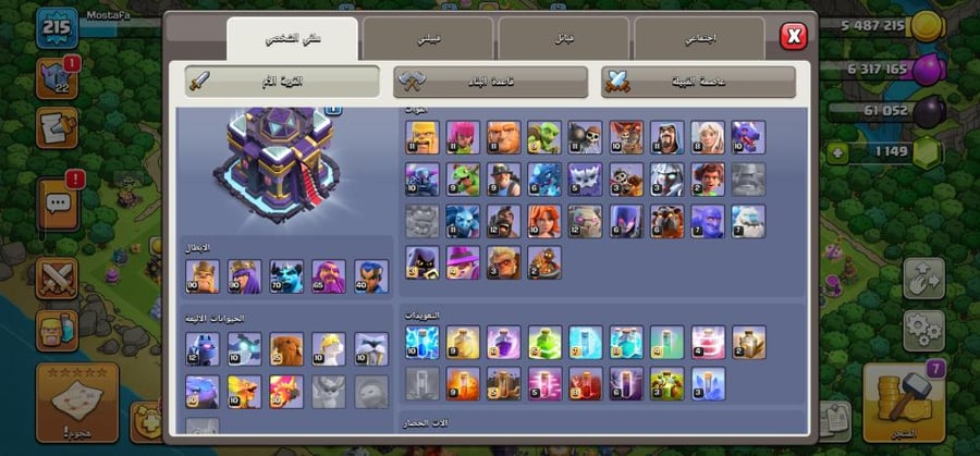 تاون 15