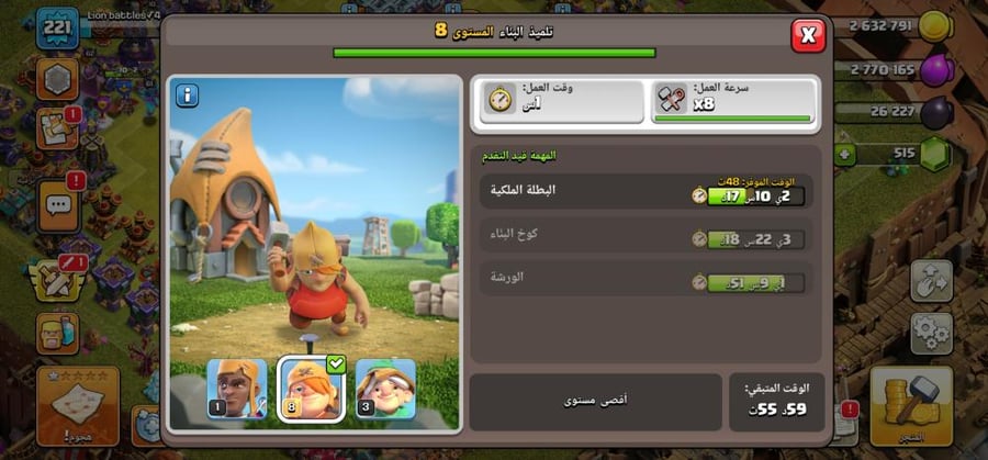 تاون 16