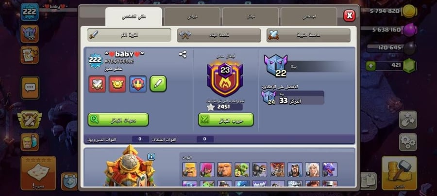 تاون 16