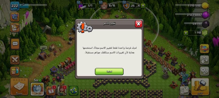 تاون 17