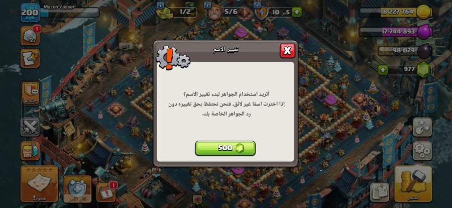 تاون 16