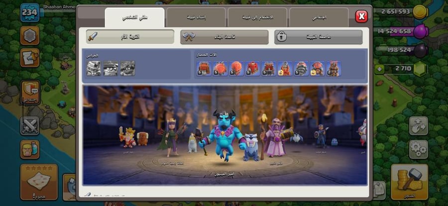 تاون 17