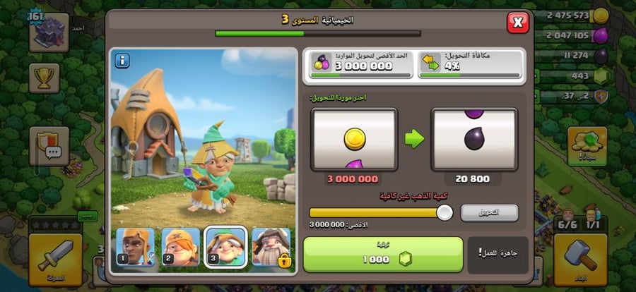 تاون 15