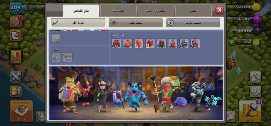 تاون 16