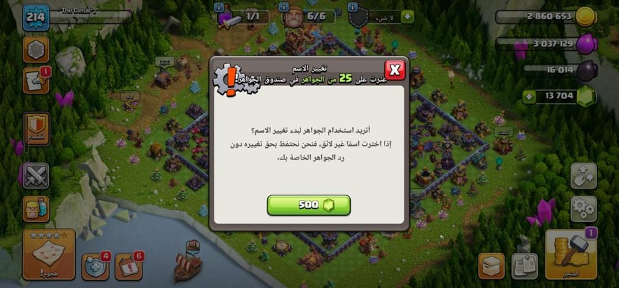 تاون 16