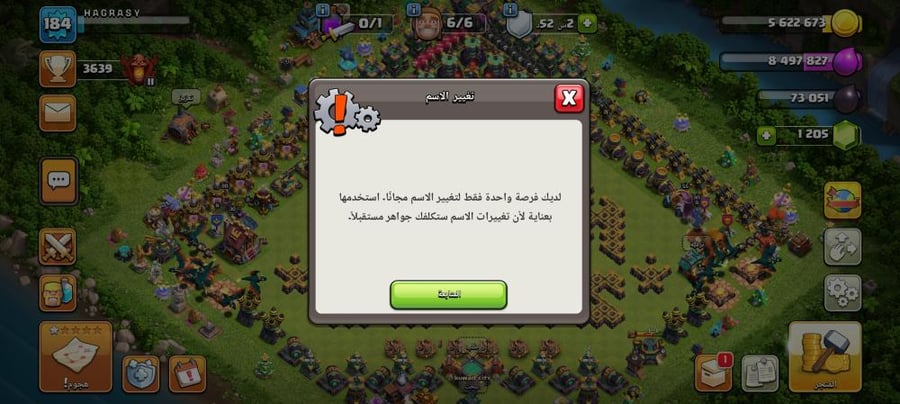 تاون 14