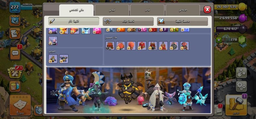 تاون 18