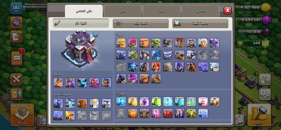 تاون 15