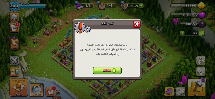 تاون 16