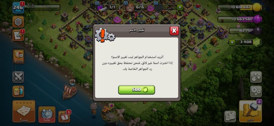 تاون 17