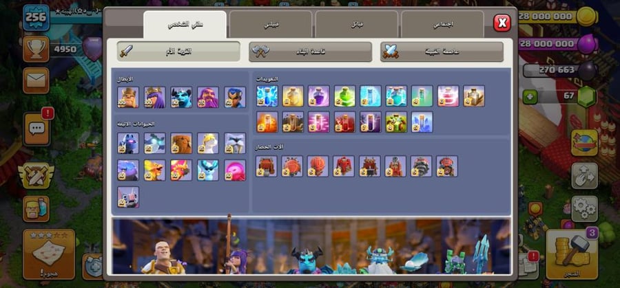 تاون 17