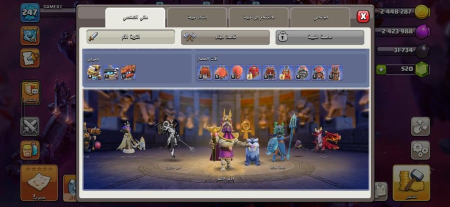 تاون 18