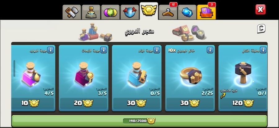 تاون 16