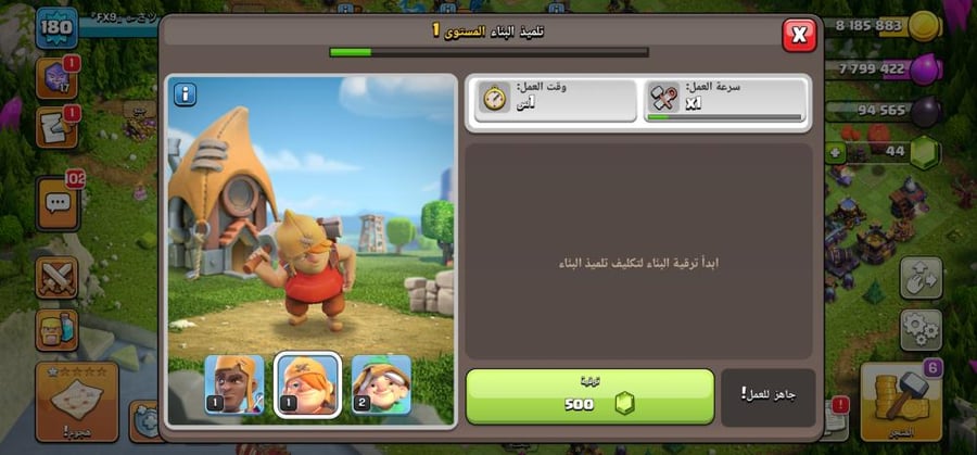 تاون 15