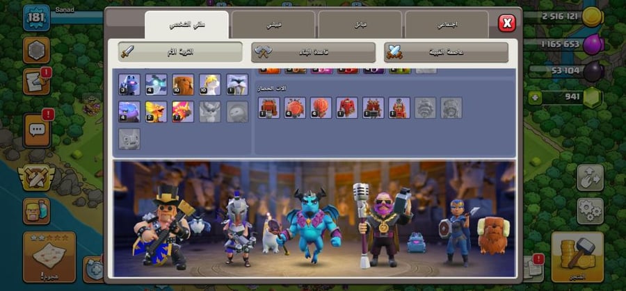 تاون 15