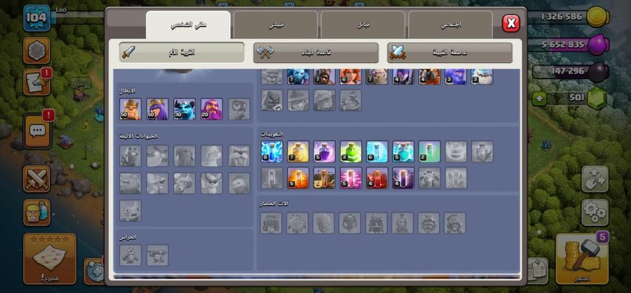 تاون 11
