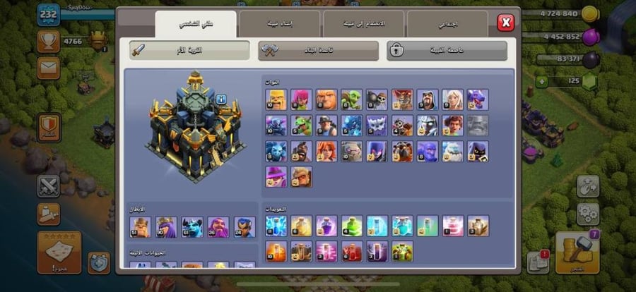 تاون 17