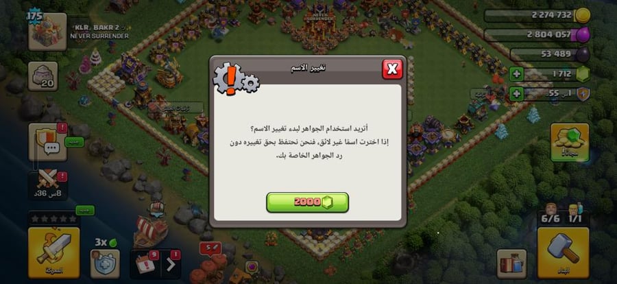 تاون 16