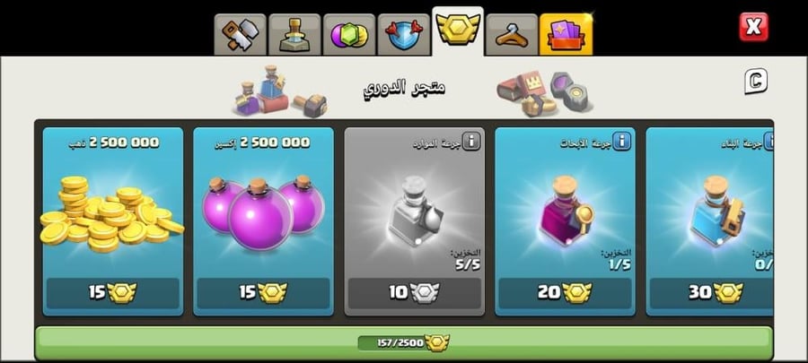تاون 15