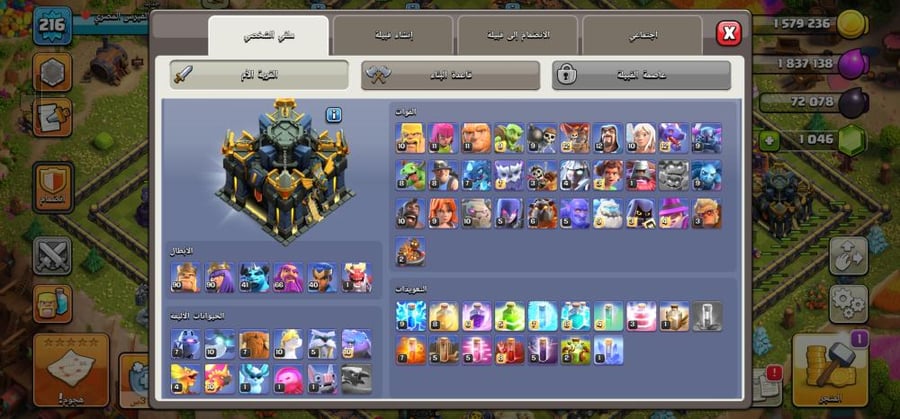 تاون  17