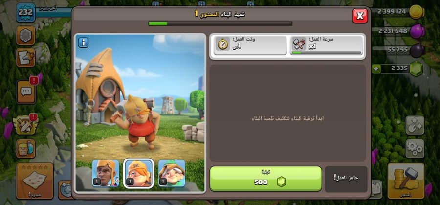 تاون 16