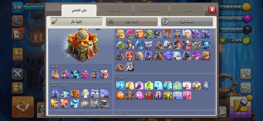 تاون 16
