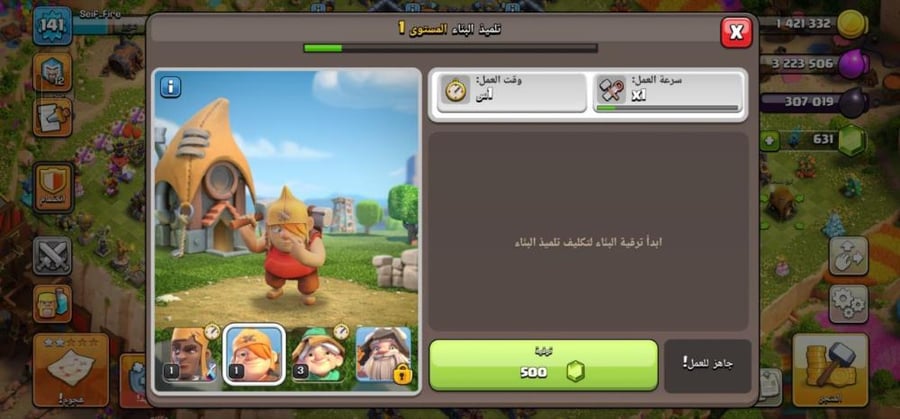تاون 13